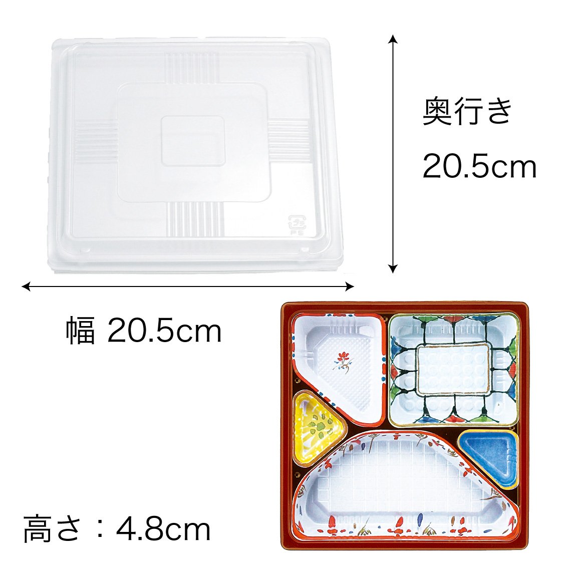 【電子レンジ対応】ワンウェイ　T-70シリーズ 本体＋蓋セット（中仕切）