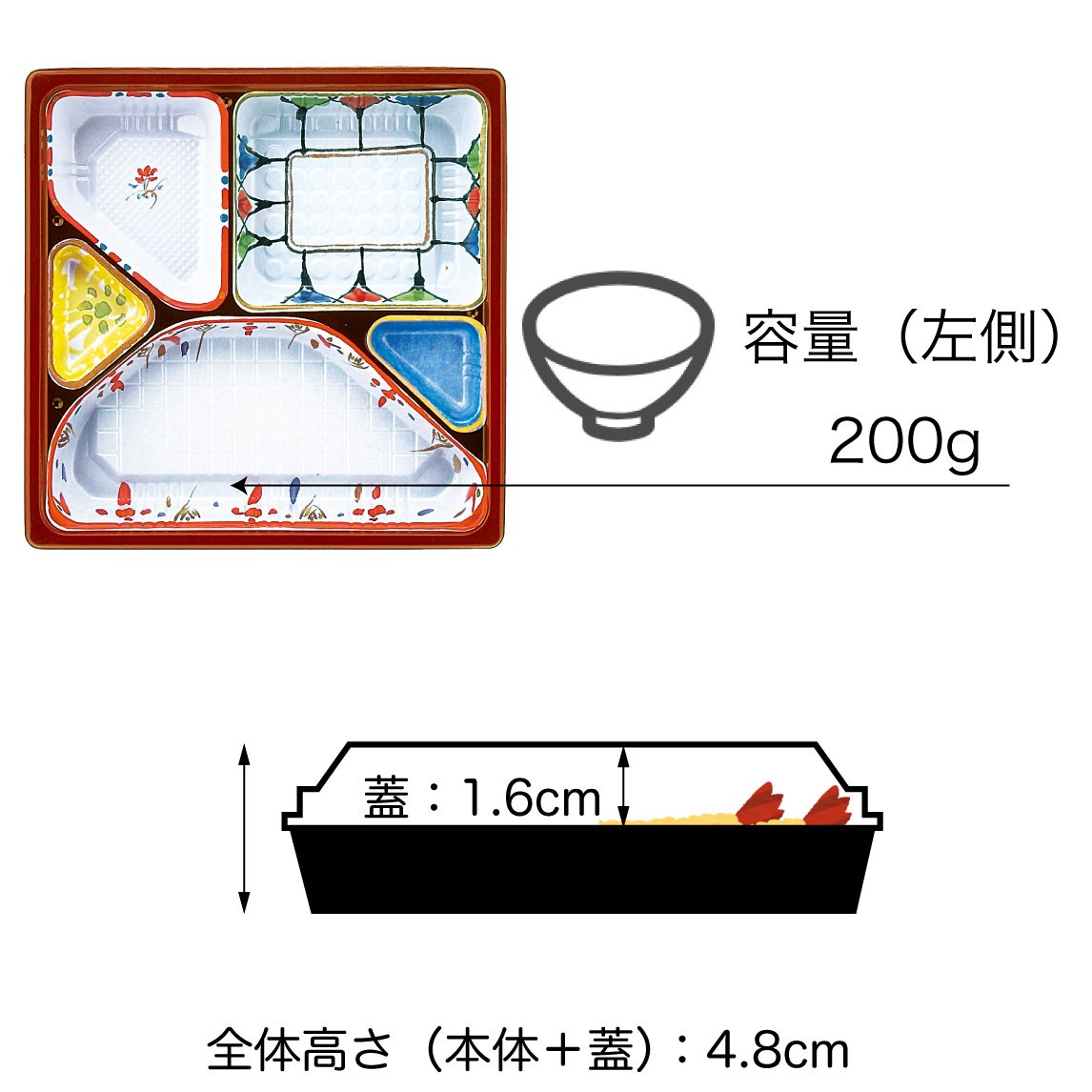 【電子レンジ対応】ワンウェイ　T-70シリーズ 本体＋蓋セット（中仕切）