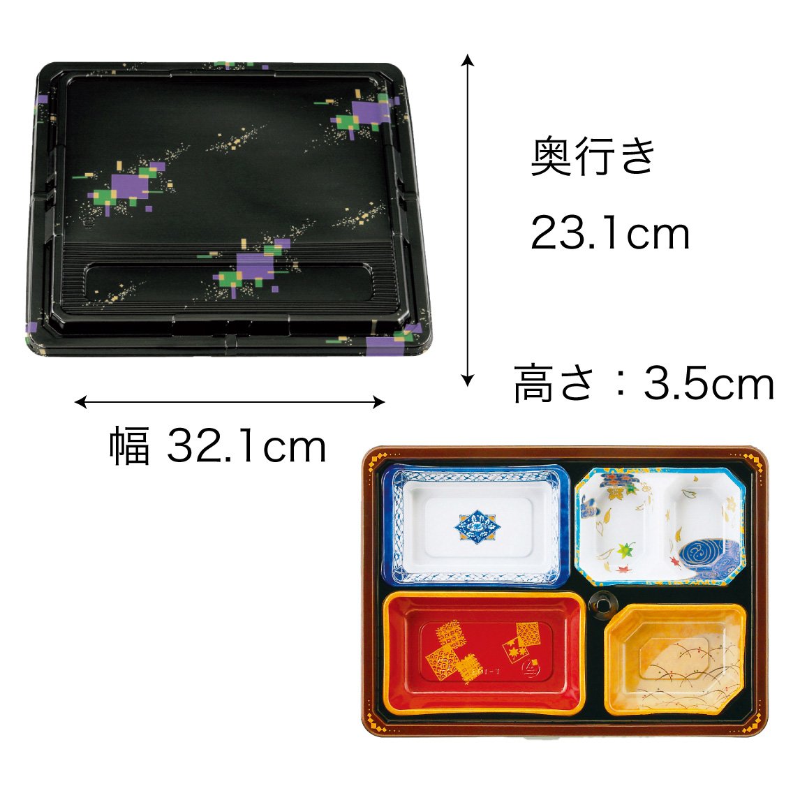 【仕出し弁当】幅 275-435mm 会席膳セット　三彩柄蓋・本体セット（サイズ6種）
