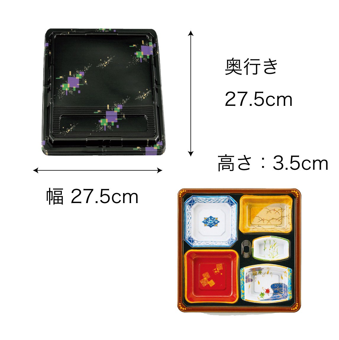 【仕出し弁当】幅 275-435mm 会席膳セット　三彩柄蓋・本体セット（サイズ6種）