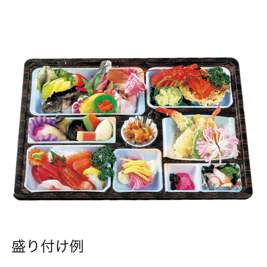 【仕出し弁当】幅 275-435mm 会席膳セット　木目柄蓋・本体セット（サイズ6種）