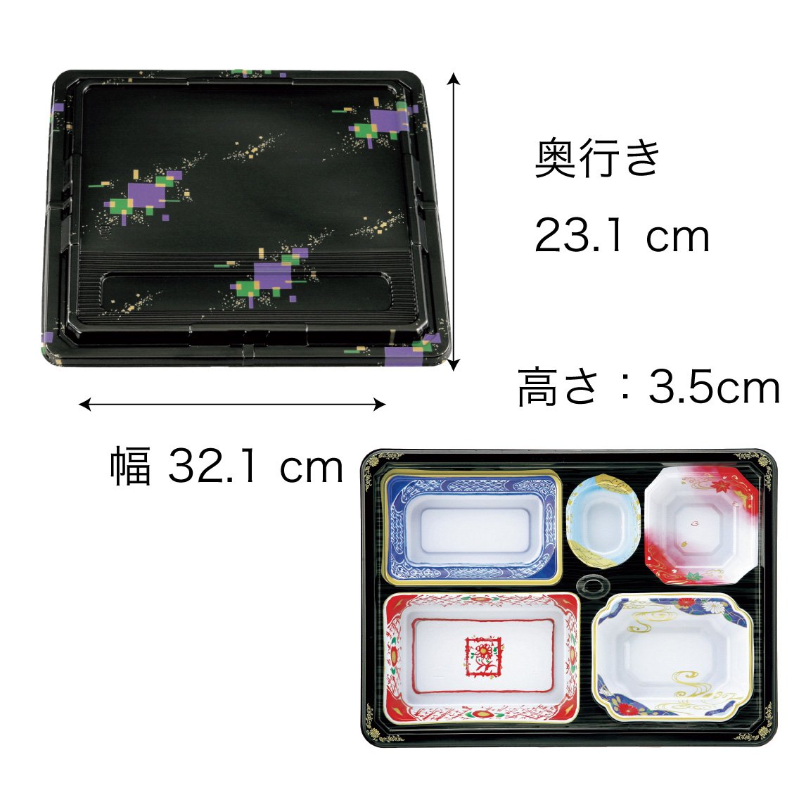 【仕出し弁当】幅 275-435mm 会席膳セット　三彩柄蓋・金彩柄本体セット（サイズ6種）