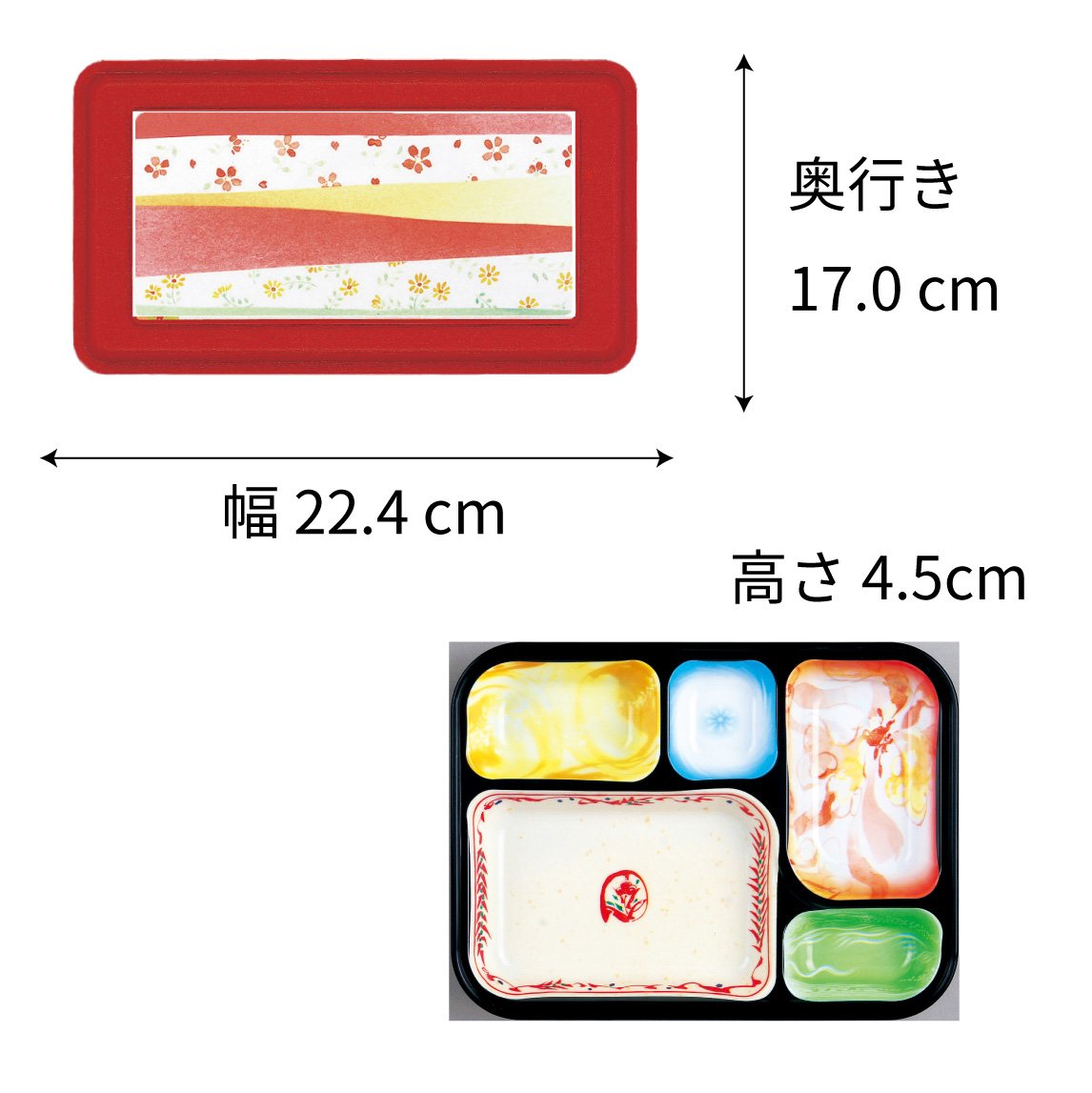 【リターナブル】F-148-PP シリーズ 幅224mm