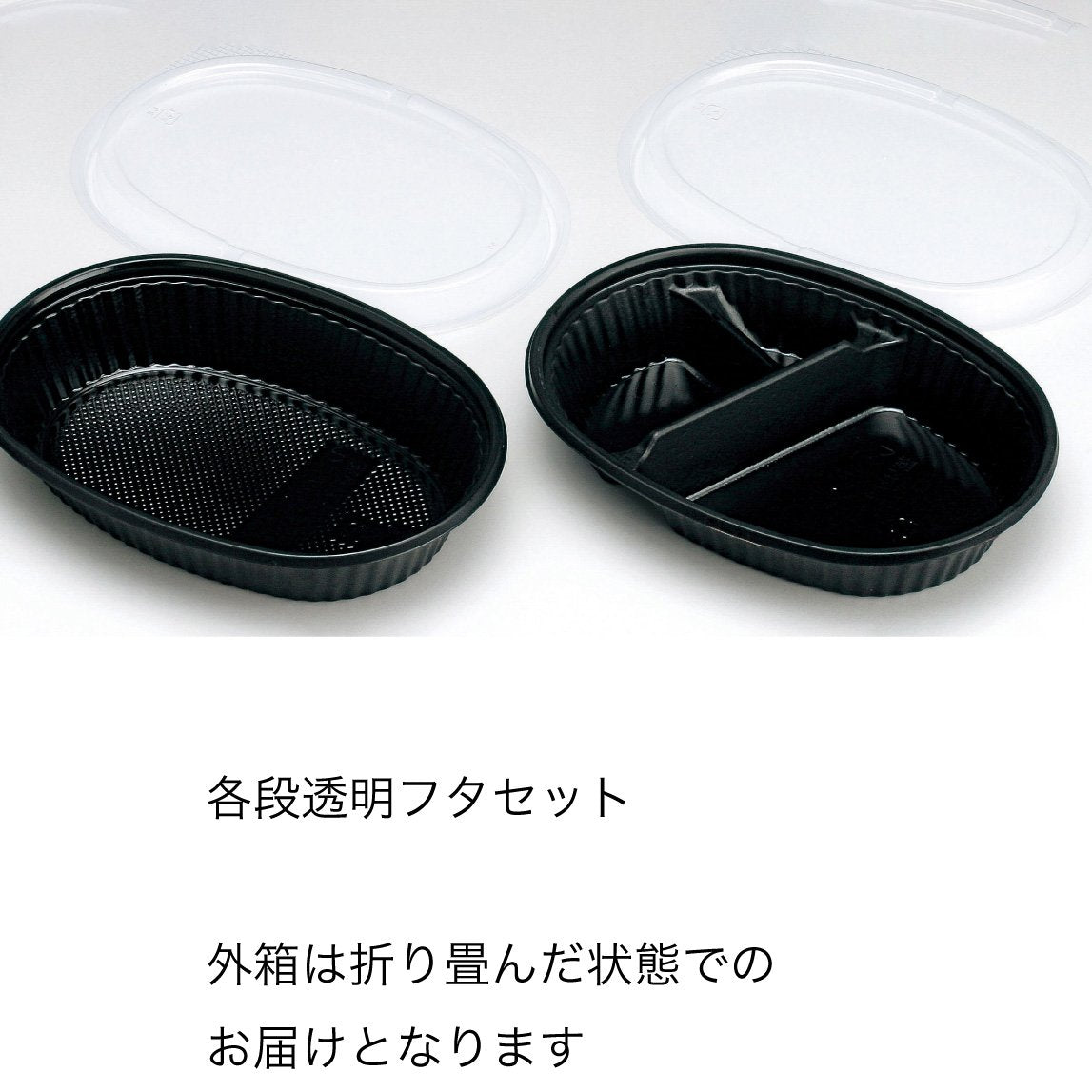 【紙BOX】スリーブ ２段式　外箱+中仕切＋蓋セット（外箱カラー２種）