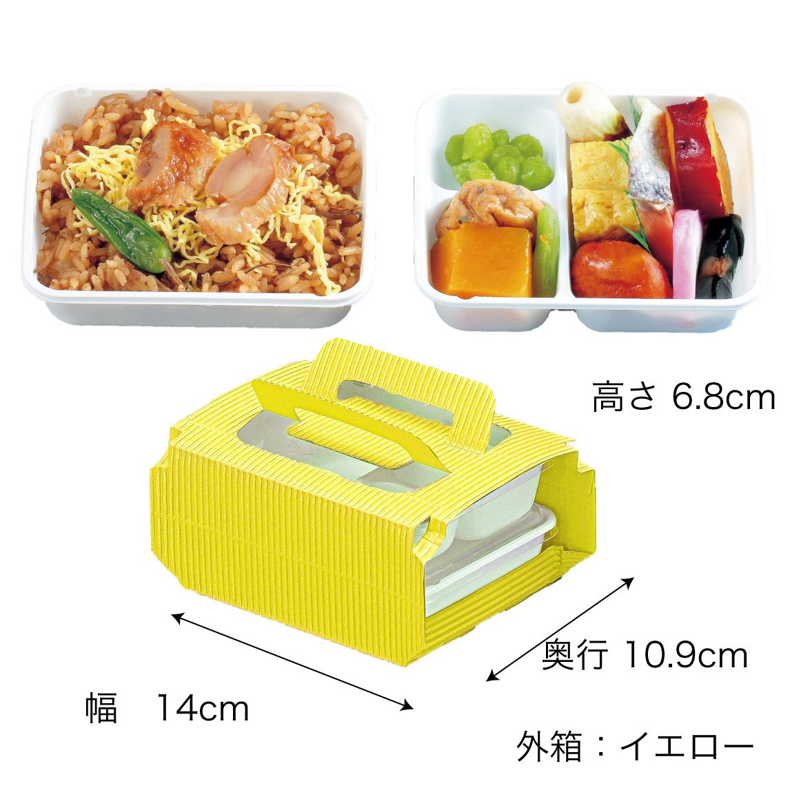 【紙BOX】プチフルール ２段式　外箱+中仕切セット（外箱カラー４種）