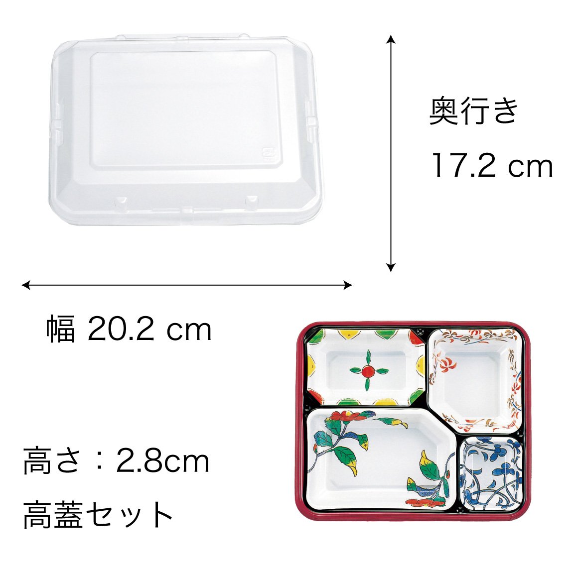 【電子レンジ対応容器】T-22・23 シリーズ 幅202mm（柄２種）
