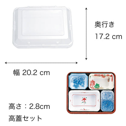 【電子レンジ対応容器】T-22・23 シリーズ 幅202mm（柄２種）