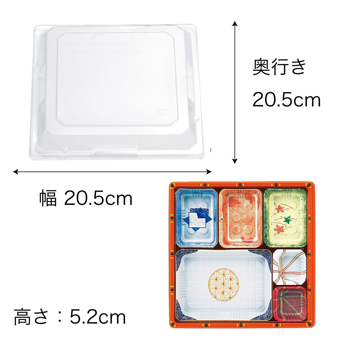 【電子レンジ対応】ワンウェイ　T-70シリーズ 本体＋蓋セット（中仕切）