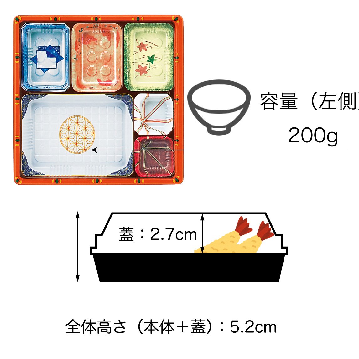 【電子レンジ対応】ワンウェイ　T-70シリーズ 本体＋蓋セット（中仕切）