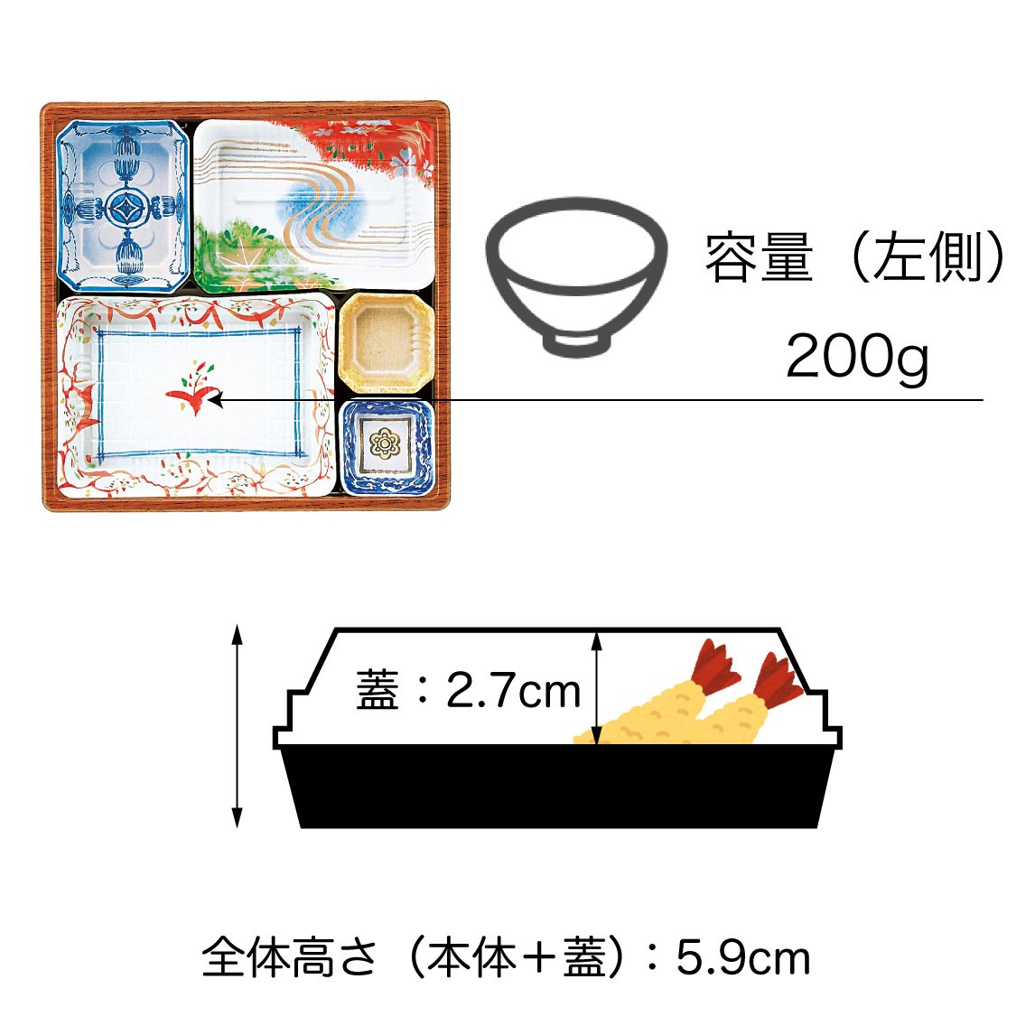 【電子レンジ対応】ワンウェイ　T-70シリーズ 本体＋蓋セット（中仕切）