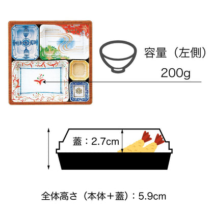 【電子レンジ対応】ワンウェイ　T-70シリーズ 本体＋蓋セット（中仕切）