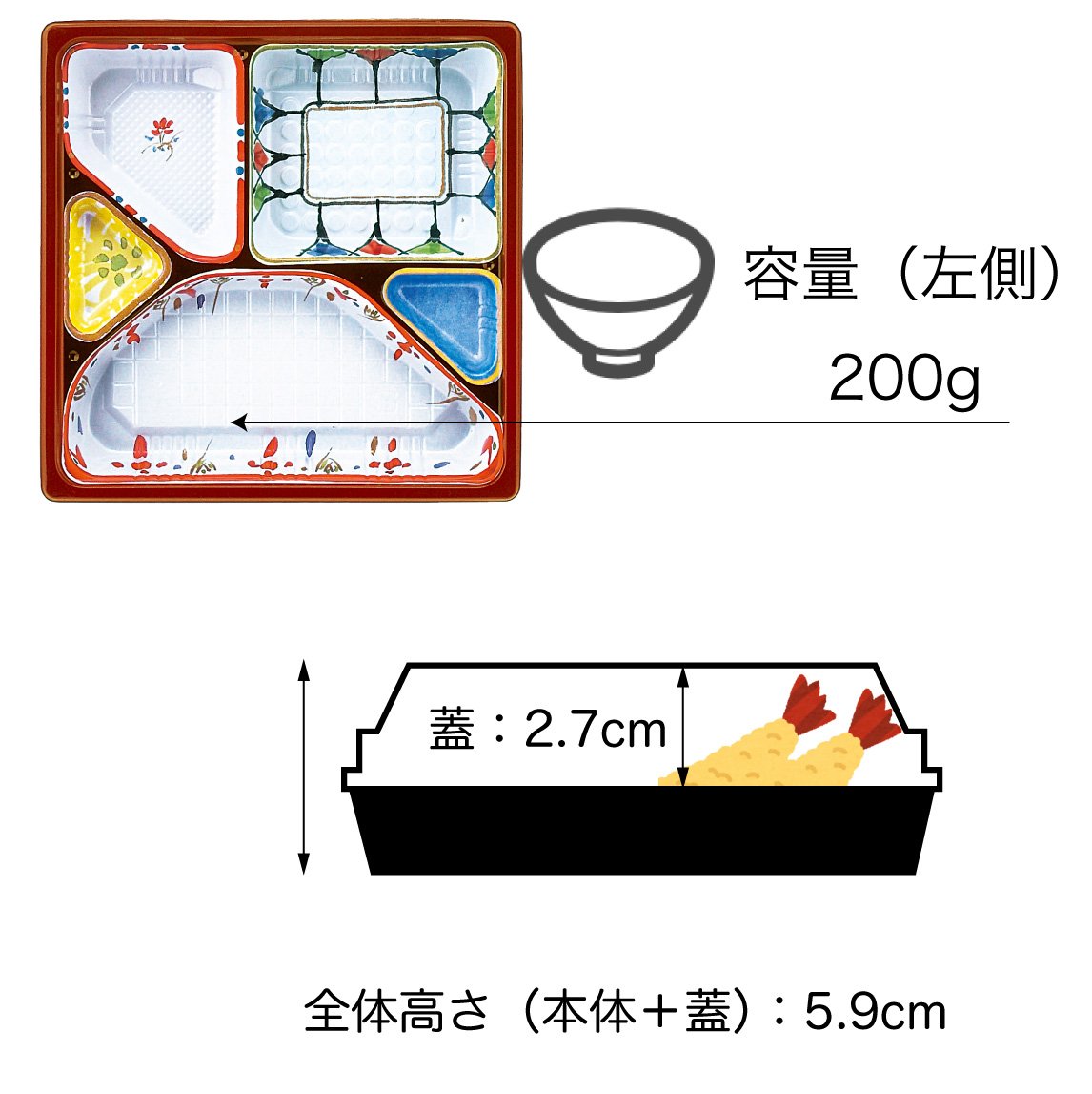 【電子レンジ対応】ワンウェイ　T-70シリーズ 本体＋蓋セット（中仕切）