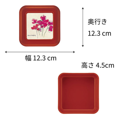 【リターナブル　主食容器】S-19シリーズ スタック型（ハーフライス）幅123mm