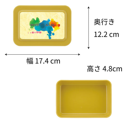 【リターナブル　主食容器】S-8　幅174mm/容量250g