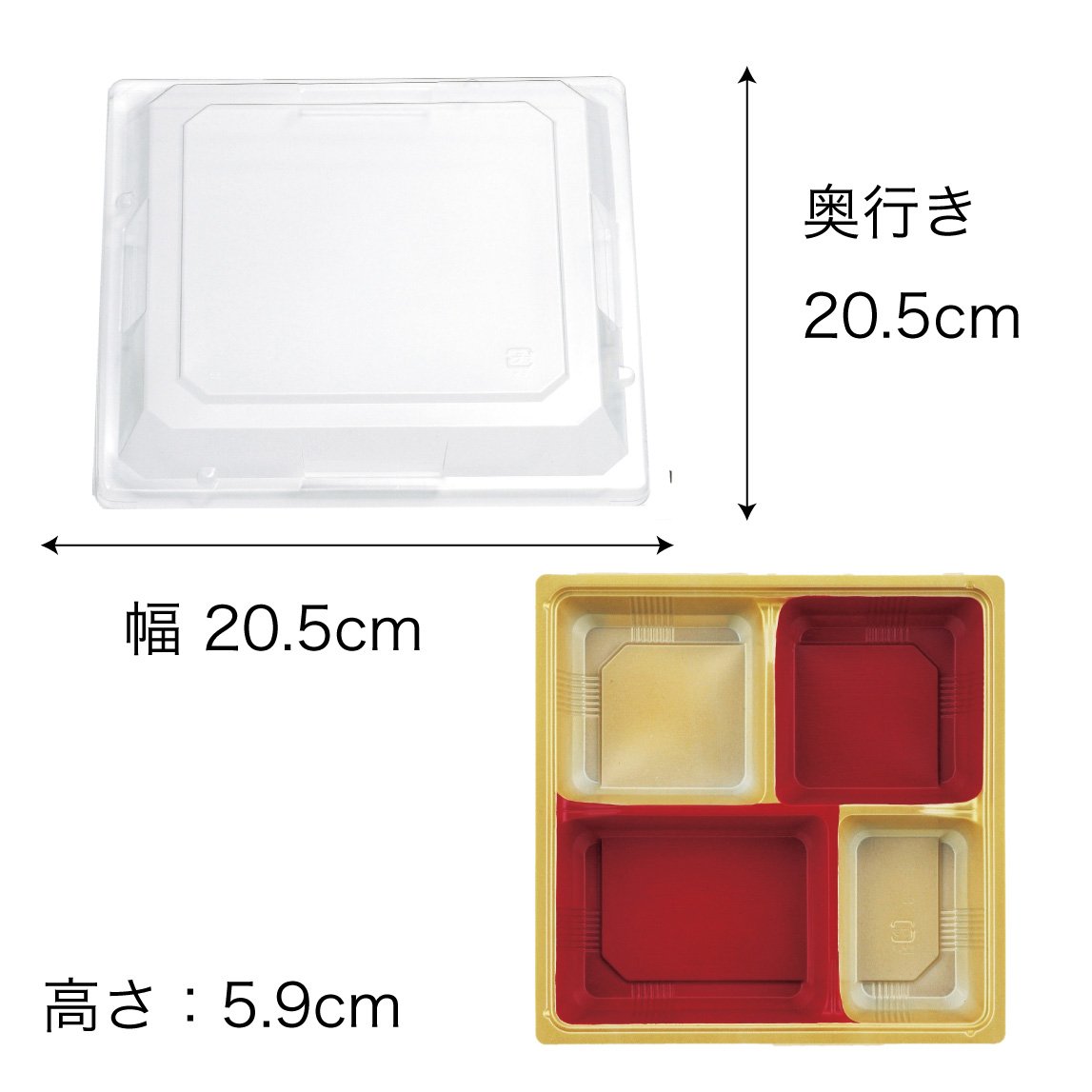 【電子レンジ対応】ワンウェイ　T-70シリーズ 本体＋蓋セット（中仕切）