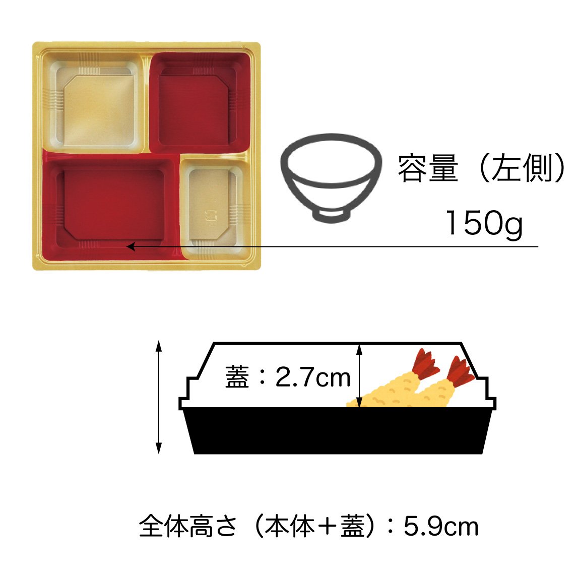 【電子レンジ対応】ワンウェイ　T-70シリーズ 本体＋蓋セット（中仕切）