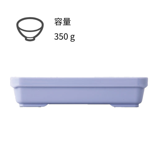 【リターナブル　主食容器】S-9 スタック型（大盛350g）幅174mm