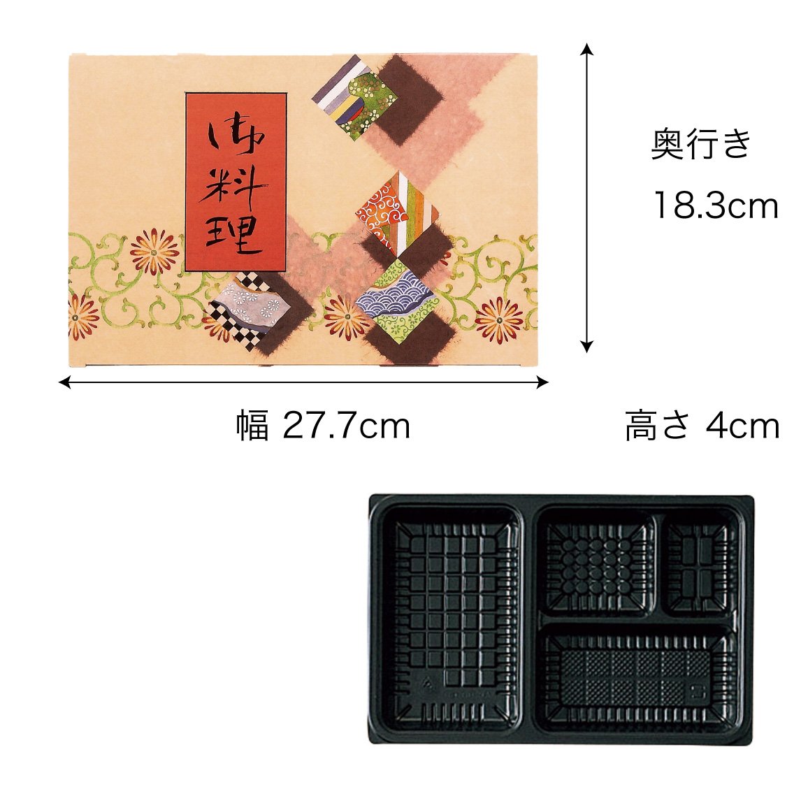 【紙BOX】A-90-60 ワンピース型 外箱+中仕切セット（外箱 ４種 + 中仕切 9種）