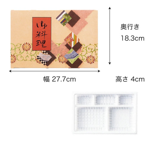 【紙BOX】A-90-60 ワンピース型 外箱+中仕切セット（外箱 ４種 + 中仕切 9種）