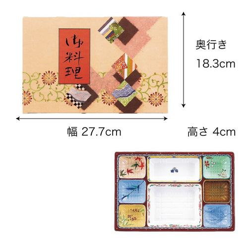 【紙BOX】A-90-60 ワンピース型 外箱+中仕切セット（外箱 ４種 + 中仕切 9種）