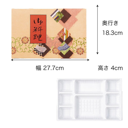 【紙BOX】A-90-60 ワンピース型 外箱+中仕切セット（外箱 ４種 + 中仕切 9種）