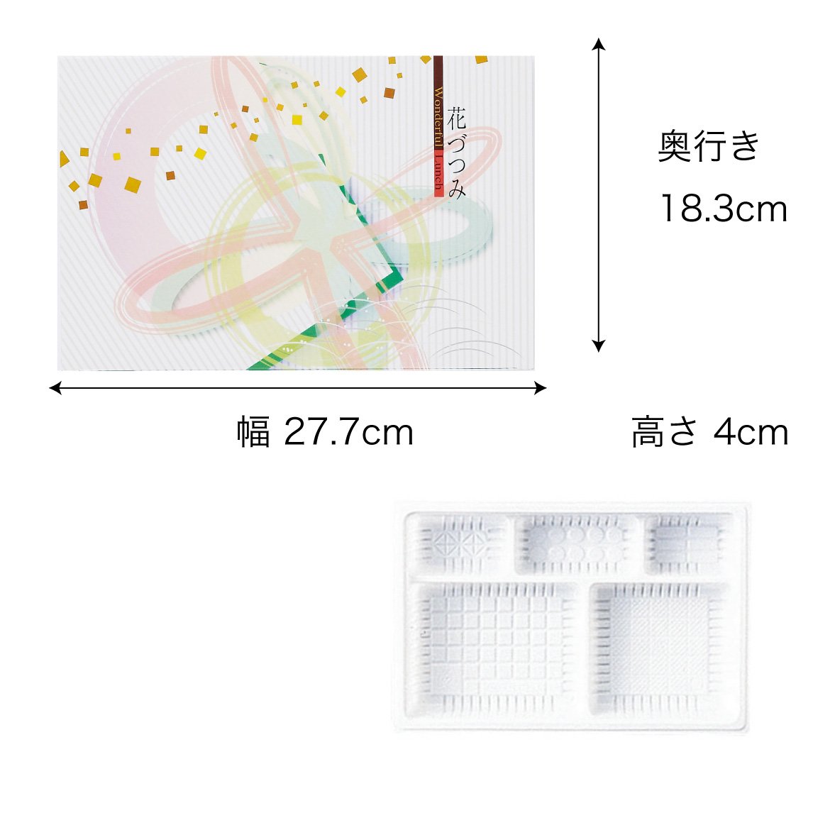 【紙BOX】A-90-60 ワンピース型 外箱+中仕切セット（外箱 ４種 + 中仕切 9種）