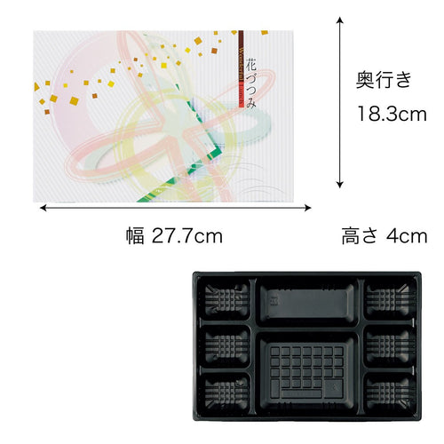 【紙BOX】A-90-60 ワンピース型 外箱+中仕切セット（外箱 ４種 + 中仕切 9種）