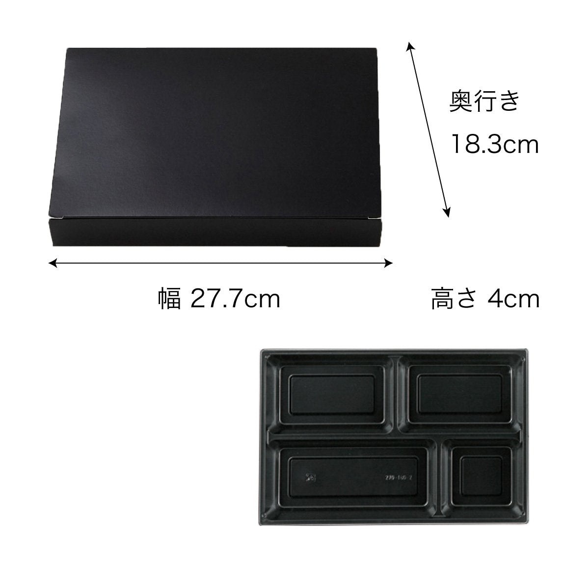 【紙BOX】A-90-60 ワンピース型　外箱+中仕切セット（外箱 ２種 + 中仕切 9種）