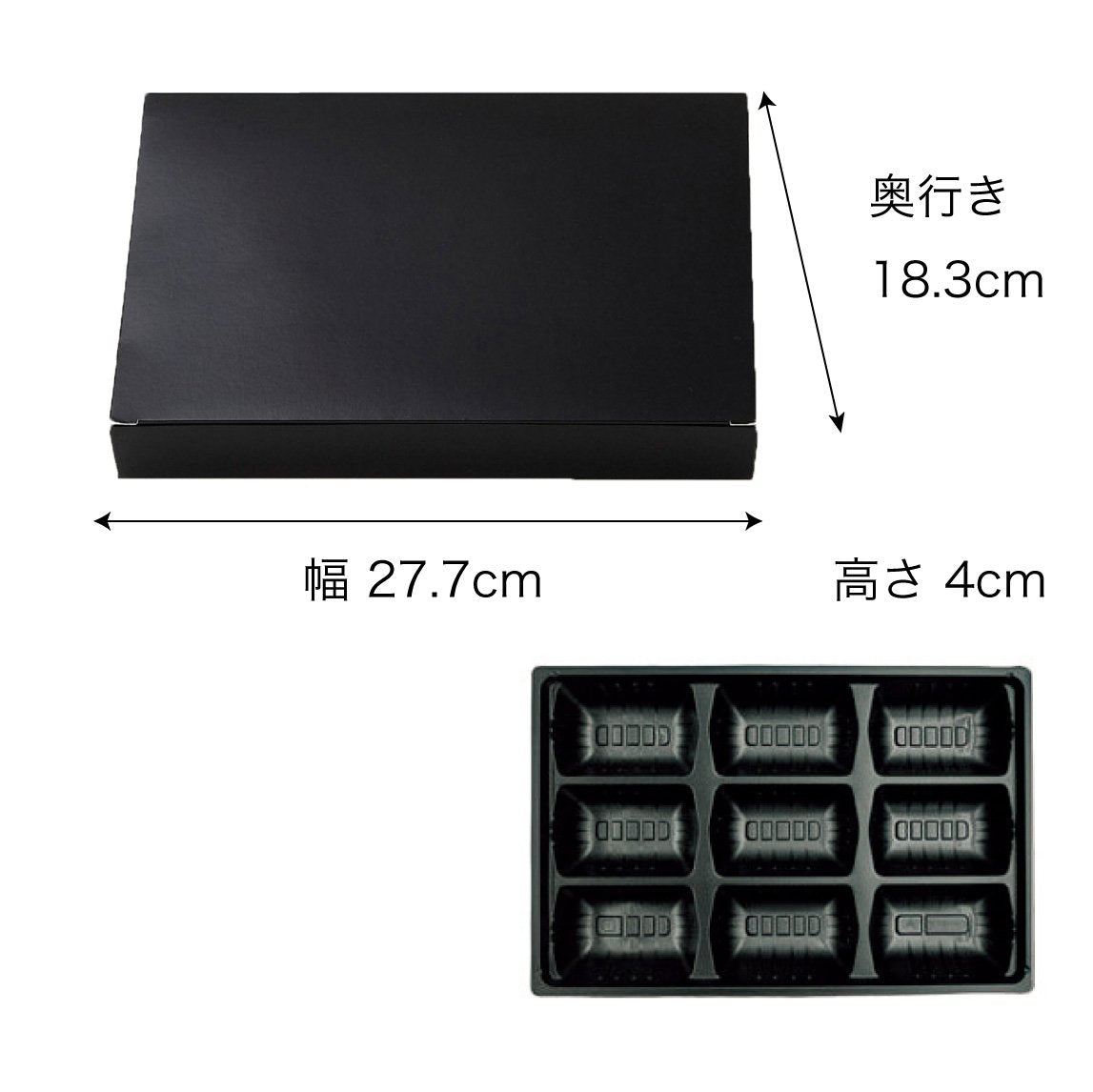 【紙BOX】A-90-60 ワンピース型　外箱+中仕切セット（外箱 ２種 + 中仕切 9種）