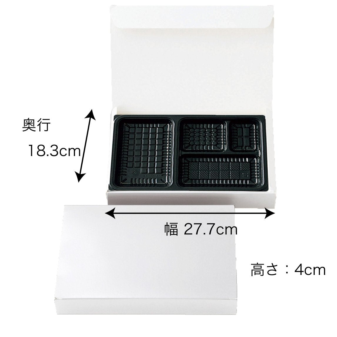 【紙BOX】A-90-60 ワンピース型　外箱+中仕切セット（外箱 ２種 + 中仕切 9種）