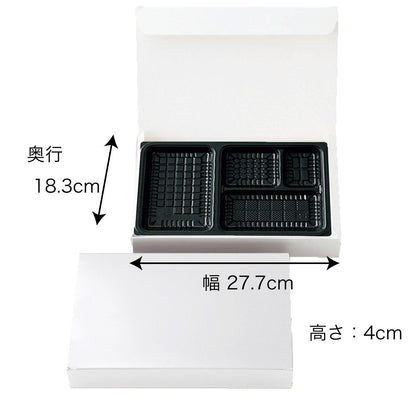 【紙BOX】A-90-60 ワンピース型　外箱+中仕切セット（外箱 ２種 + 中仕切 9種）