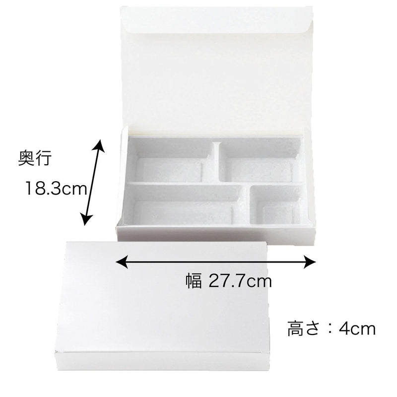 【紙BOX】A-90-60 ワンピース型　外箱+中仕切セット（外箱 ２種 + 中仕切 9種）