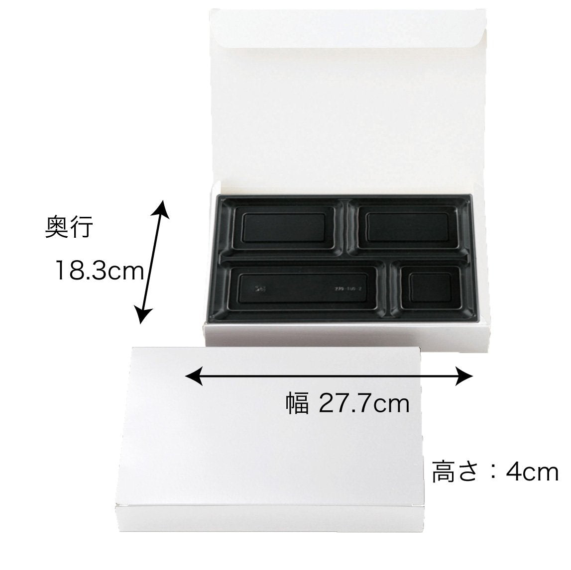 【紙BOX】A-90-60 ワンピース型　外箱+中仕切セット（外箱 ２種 + 中仕切 9種）