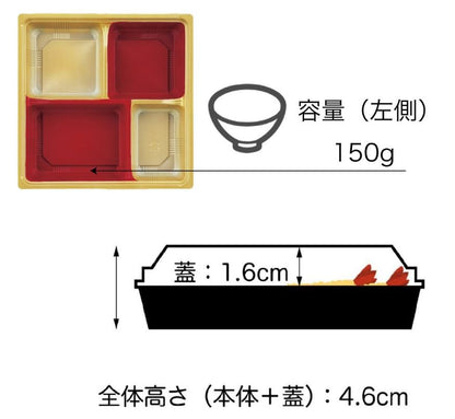 【電子レンジ対応】ワンウェイ　T-70シリーズ 本体＋蓋セット（中仕切）