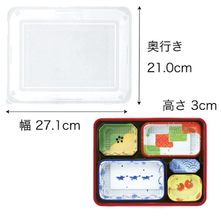 【仕出し弁当】ワンウェイ　T-90-70シリーズ 本体＋蓋セット（本体２種）