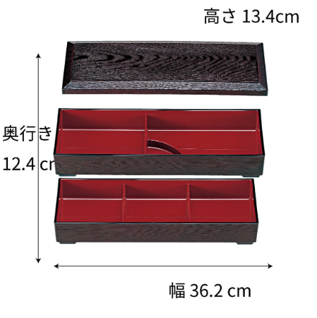 【漆器】太寿弁当 三段漆器 タレ付仕切セット（カラー２種）