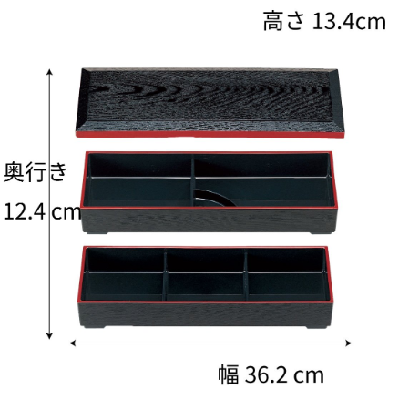 【漆器】太寿弁当 三段漆器 タレ付仕切セット（カラー２種）