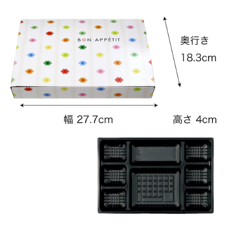 【紙BOX】A-90-60 ワンピース型 洋柄 外箱+中仕切セット（外箱 + 中仕切 9種）