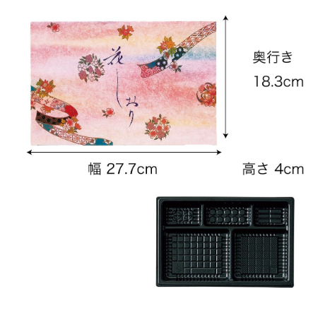 【紙BOX】A-90-60 ワンピース型 外箱+中仕切セット（外箱 ４種 + 中仕切 9種）