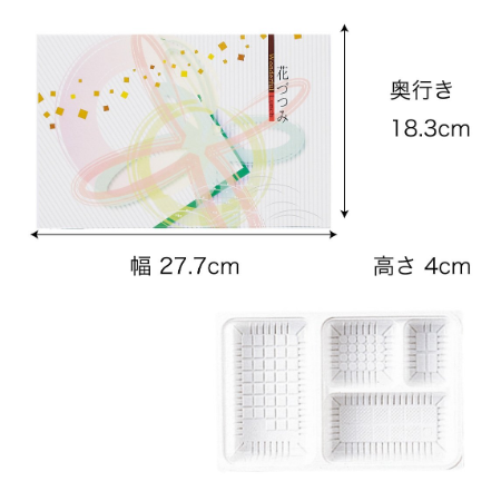 【紙BOX】A-90-60 ワンピース型 外箱+中仕切セット（外箱 ４種 + 中仕切 9種）