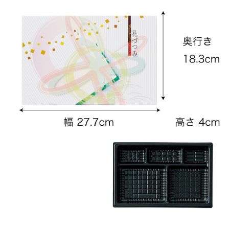 【紙BOX】A-90-60 ワンピース型 外箱+中仕切セット（外箱 ４種 + 中仕切 9種）