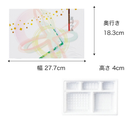 【紙BOX】A-90-60 ワンピース型 外箱+中仕切セット（外箱 ４種 + 中仕切 9種）