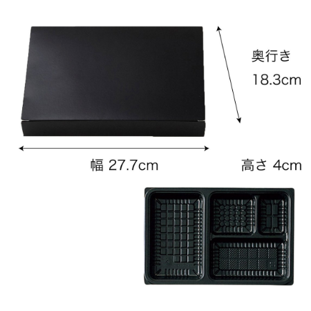 【紙BOX】A-90-60 ワンピース型　外箱+中仕切セット（外箱 ２種 + 中仕切 9種）