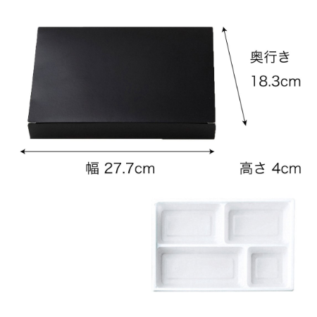 【紙BOX】A-90-60 ワンピース型　外箱+中仕切セット（外箱 ２種 + 中仕切 9種）