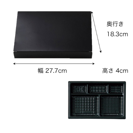 【紙BOX】A-90-60 ワンピース型　外箱+中仕切セット（外箱 ２種 + 中仕切 9種）