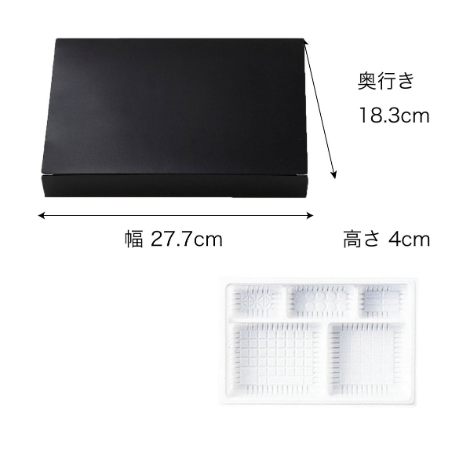 【紙BOX】A-90-60 ワンピース型　外箱+中仕切セット（外箱 ２種 + 中仕切 9種）
