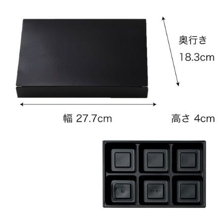 【紙BOX】A-90-60 ワンピース型　外箱+中仕切セット（外箱 ２種 + 中仕切 9種）