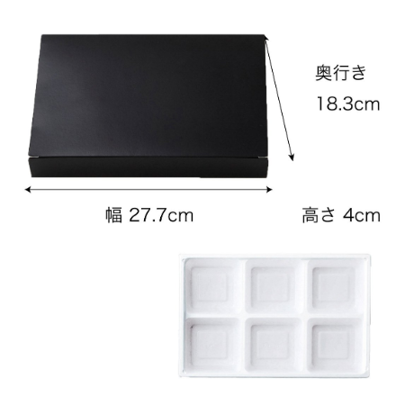 【紙BOX】A-90-60 ワンピース型　外箱+中仕切セット（外箱 ２種 + 中仕切 9種）
