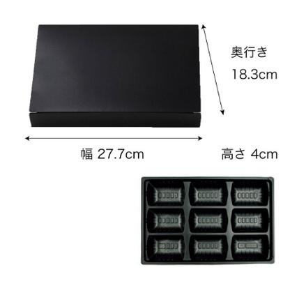 【紙BOX】A-90-60 ワンピース型　外箱+中仕切セット（外箱 ２種 + 中仕切 9種）