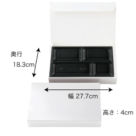 【紙BOX】A-90-60 ワンピース型 白黒色　外箱+中仕切セット（外箱 ２種 + 中仕切 9種）